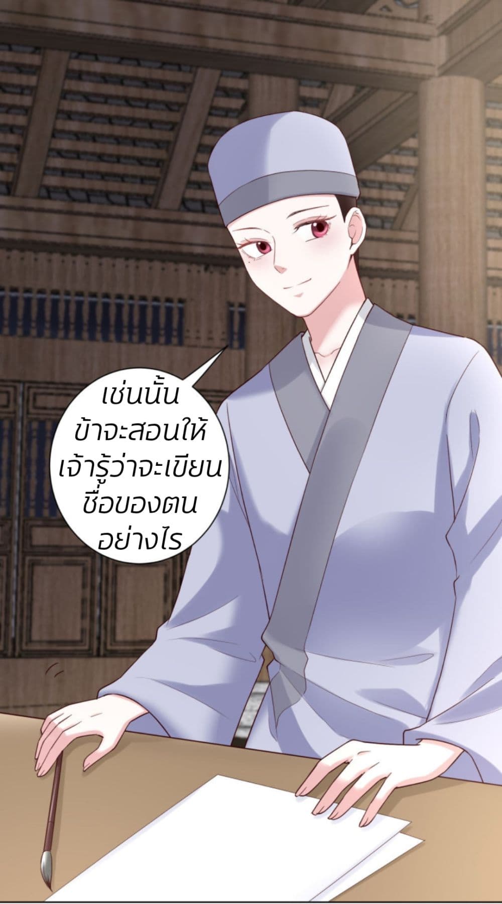 Poisonous Doctor: First Wife's Daughter 122-122
