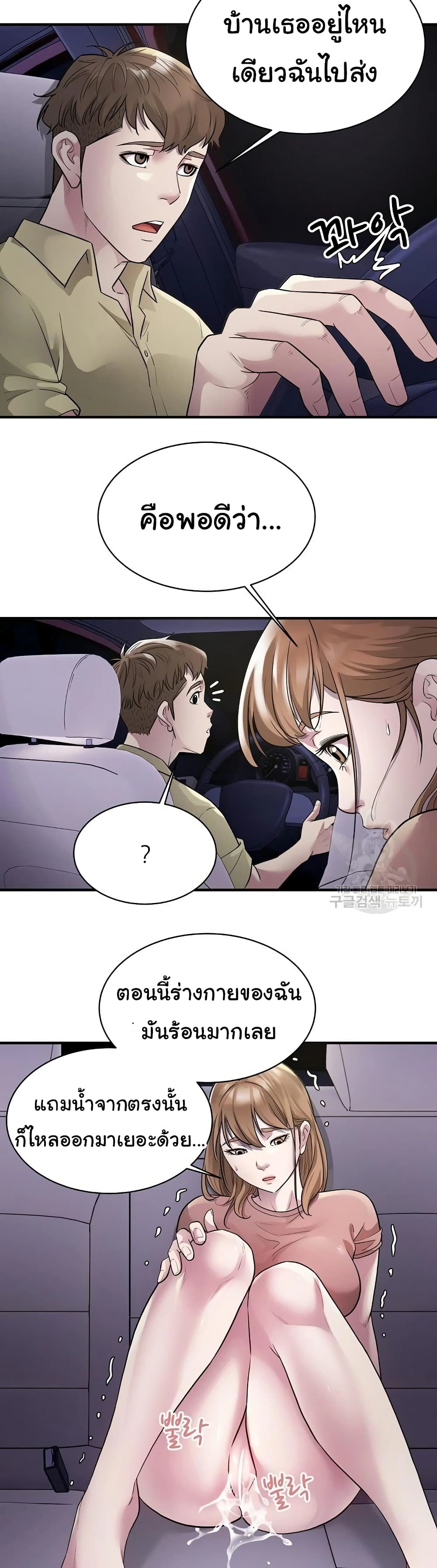 Taxi 5-5