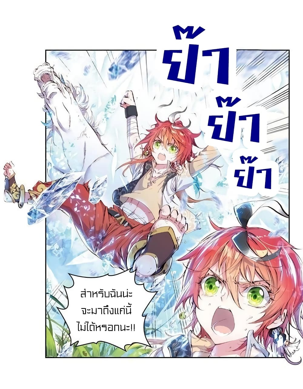 Perfect World 51-51