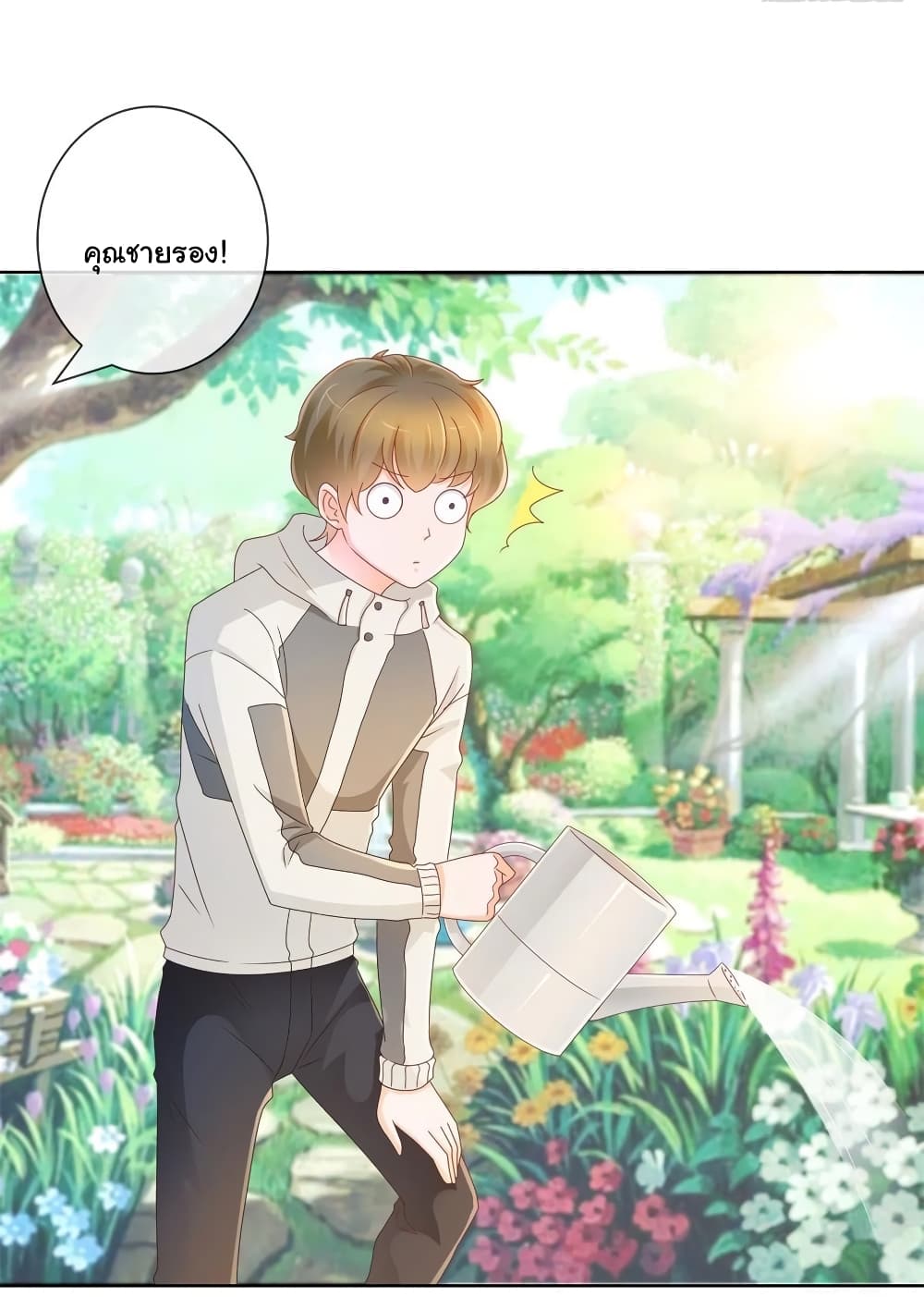 The Lovely Wife And Strange Marriage แผนรักลวงใจ 234-234