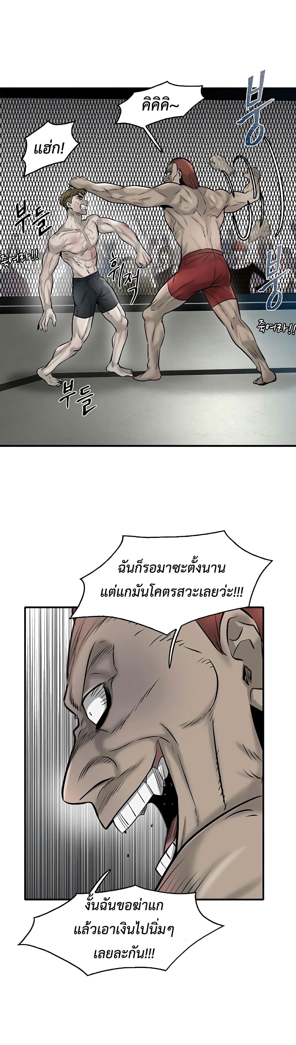 Mujin 12-12