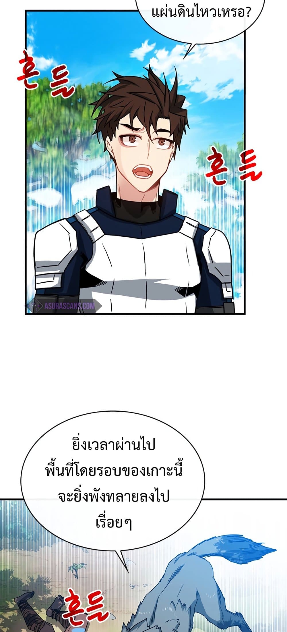 SSS-Class Gacha Hunter 62-62