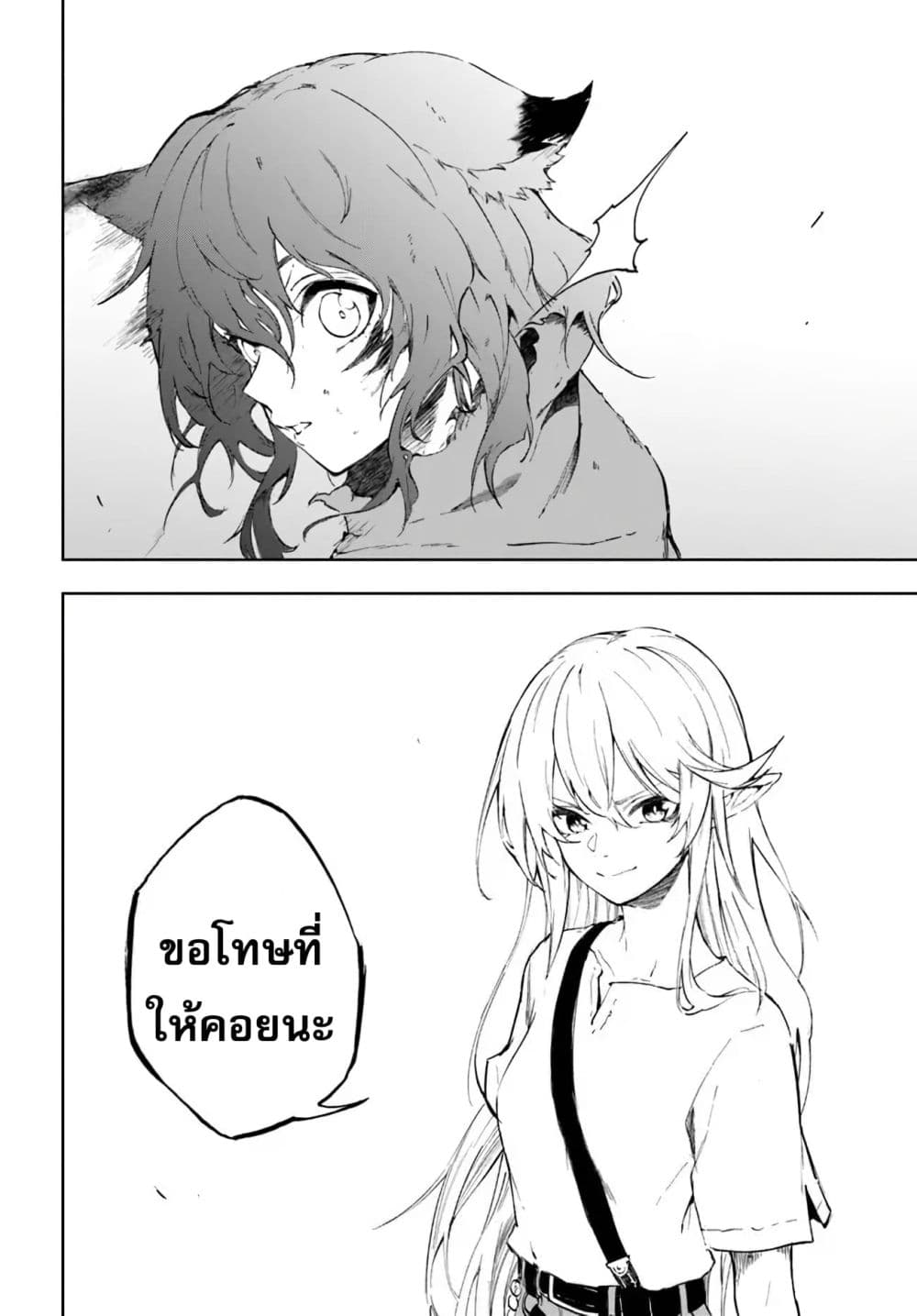 Ougon no Keikenchi 1-1