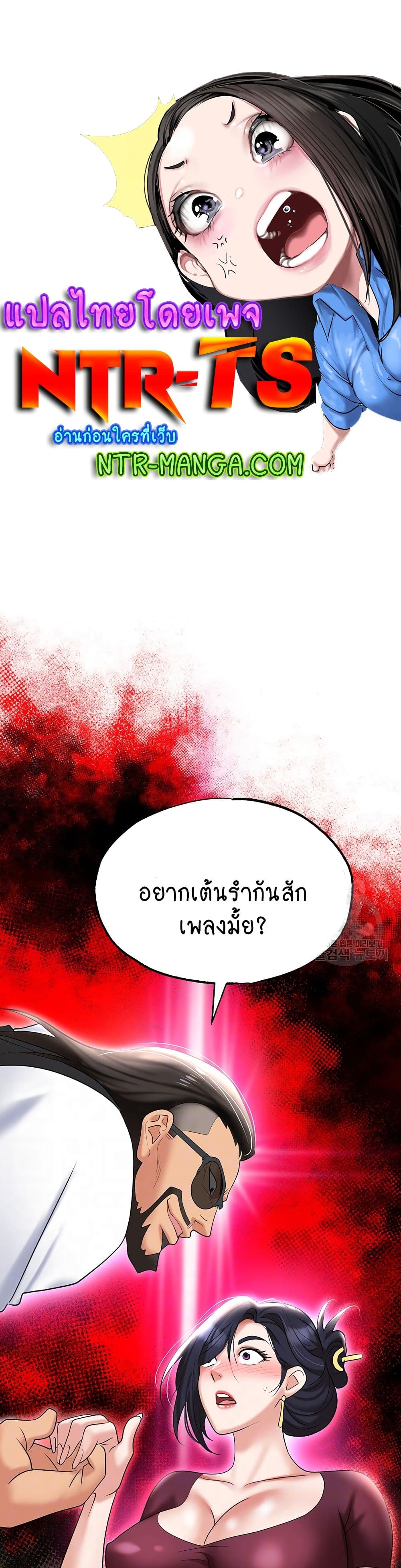 Trap 63-63