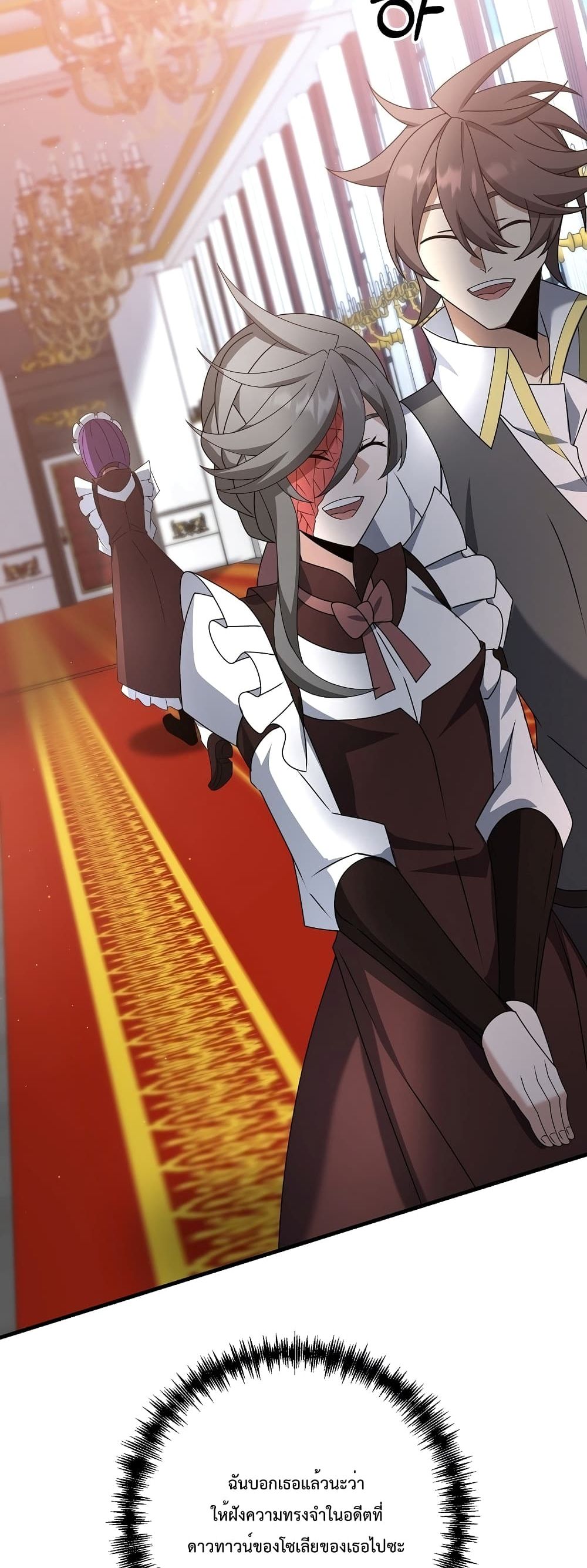 The Lazy Swordmaster 40-40