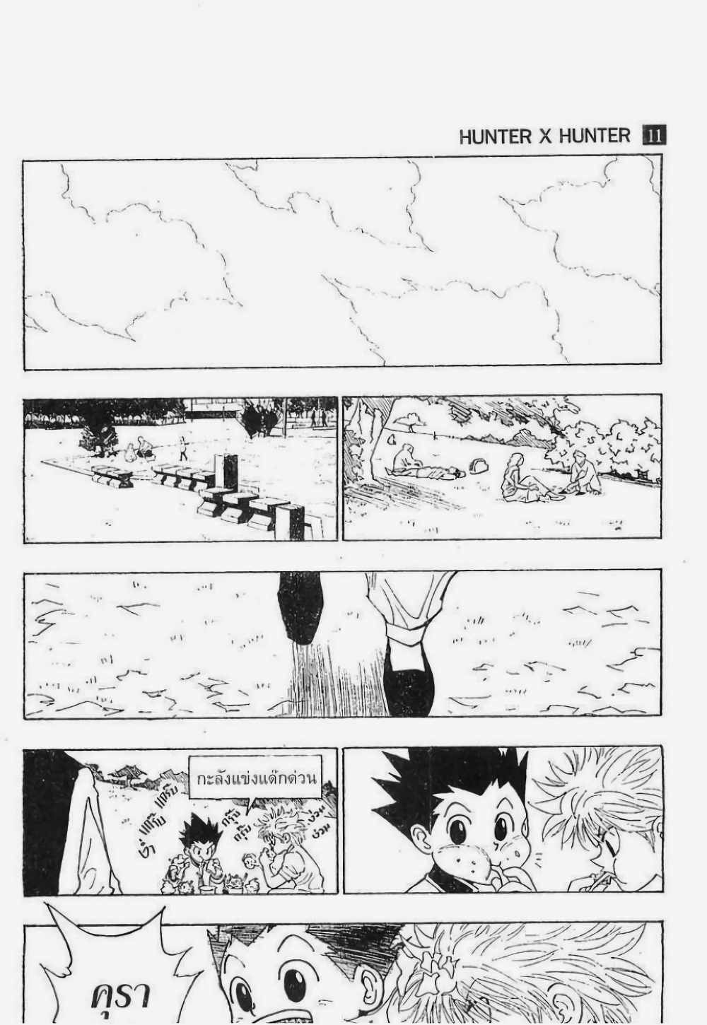 Hunter X Hunter 102-102