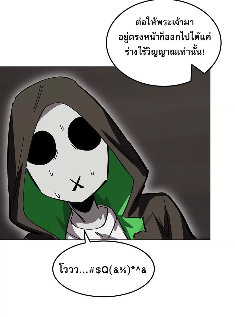 Mr. Zombie 40-40