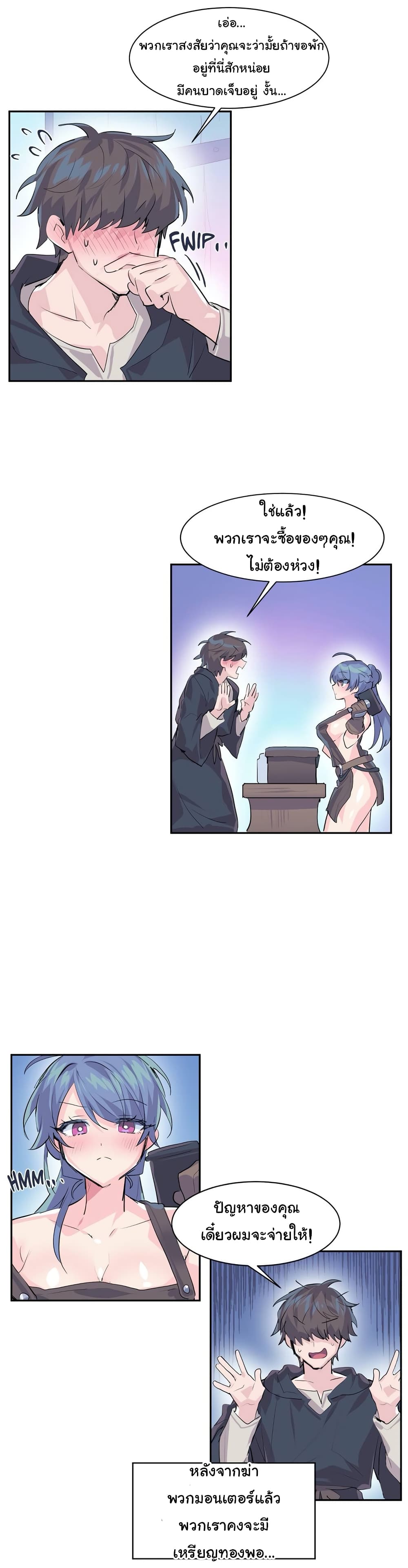 Log in to Lust-a-Land 6-6