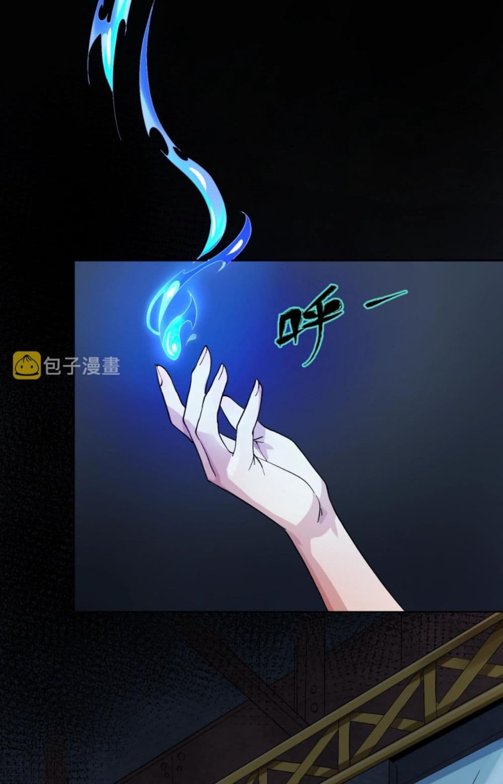 The Age of Ghost Spirits 5-5