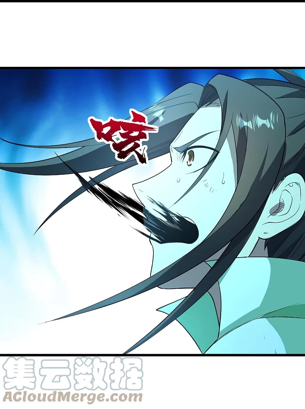 Matchless Emperor  เทพอสูรสยบฟ้า 228-ถ้ำโบราณกาล