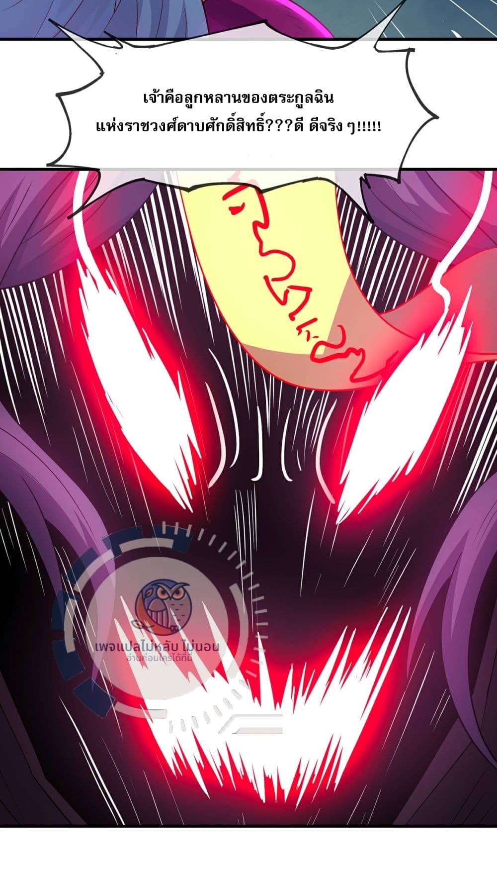 Returning to take revenge of the God Demon King 102-102