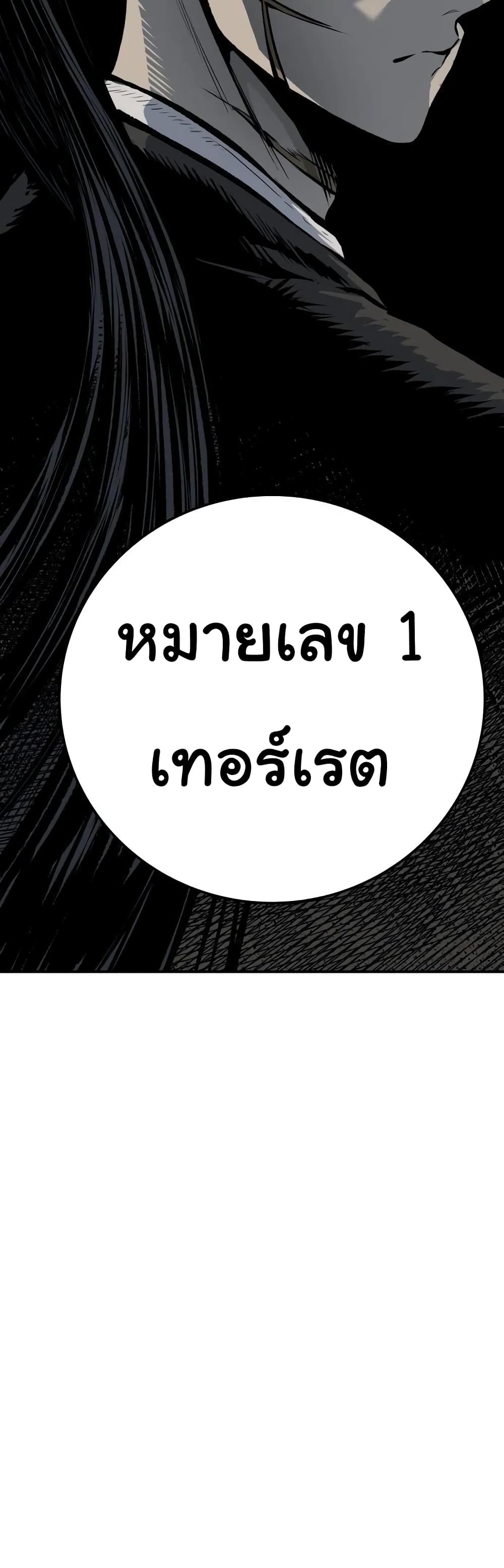 ZomGan 17-17