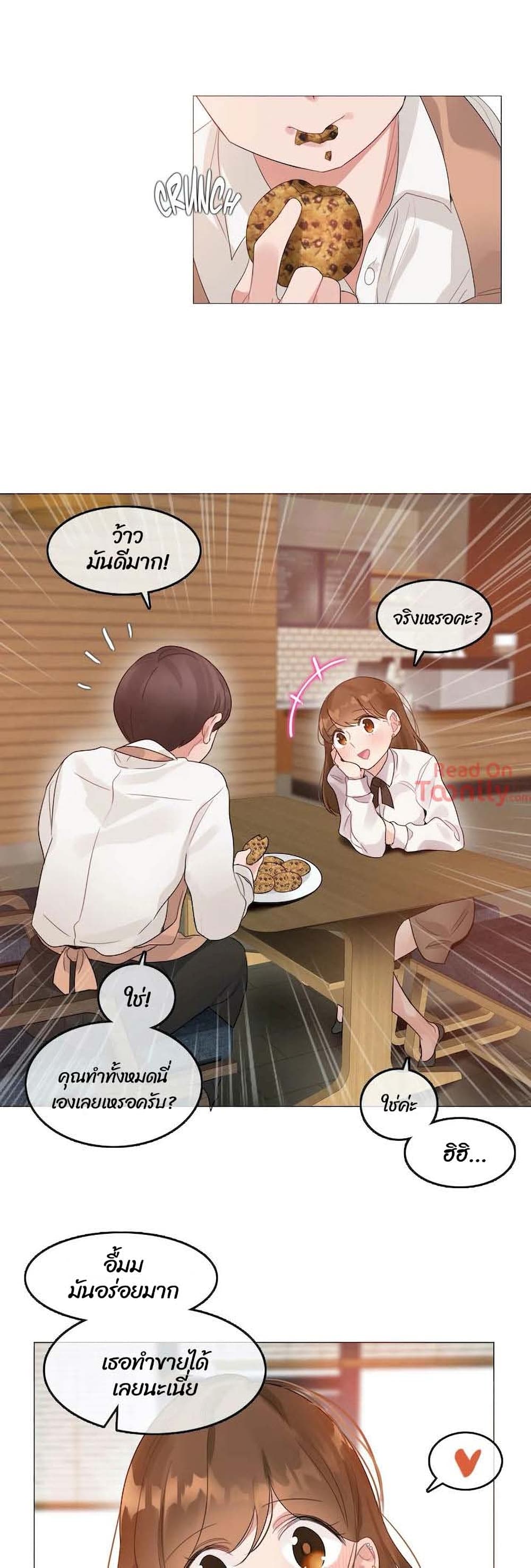 A Pervert's Daily Life 76-76