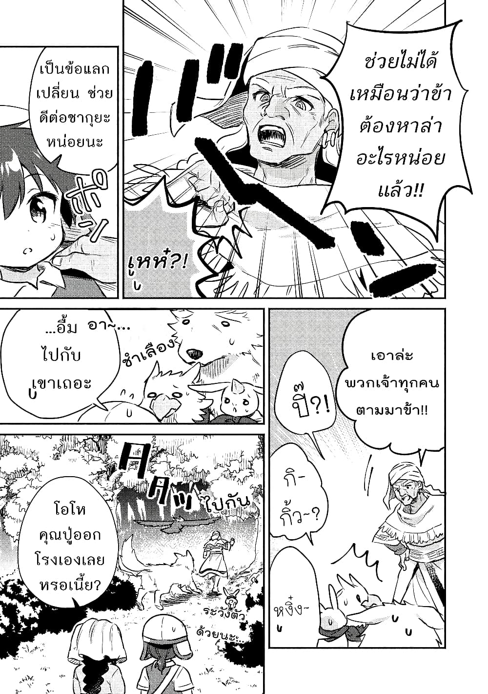 Kojiin Tamer 17-17