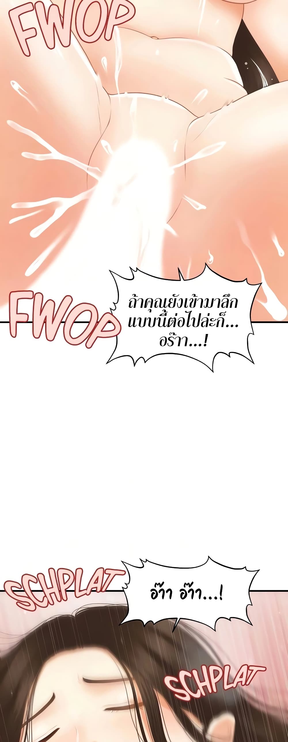 Hey, Handsome 58-58