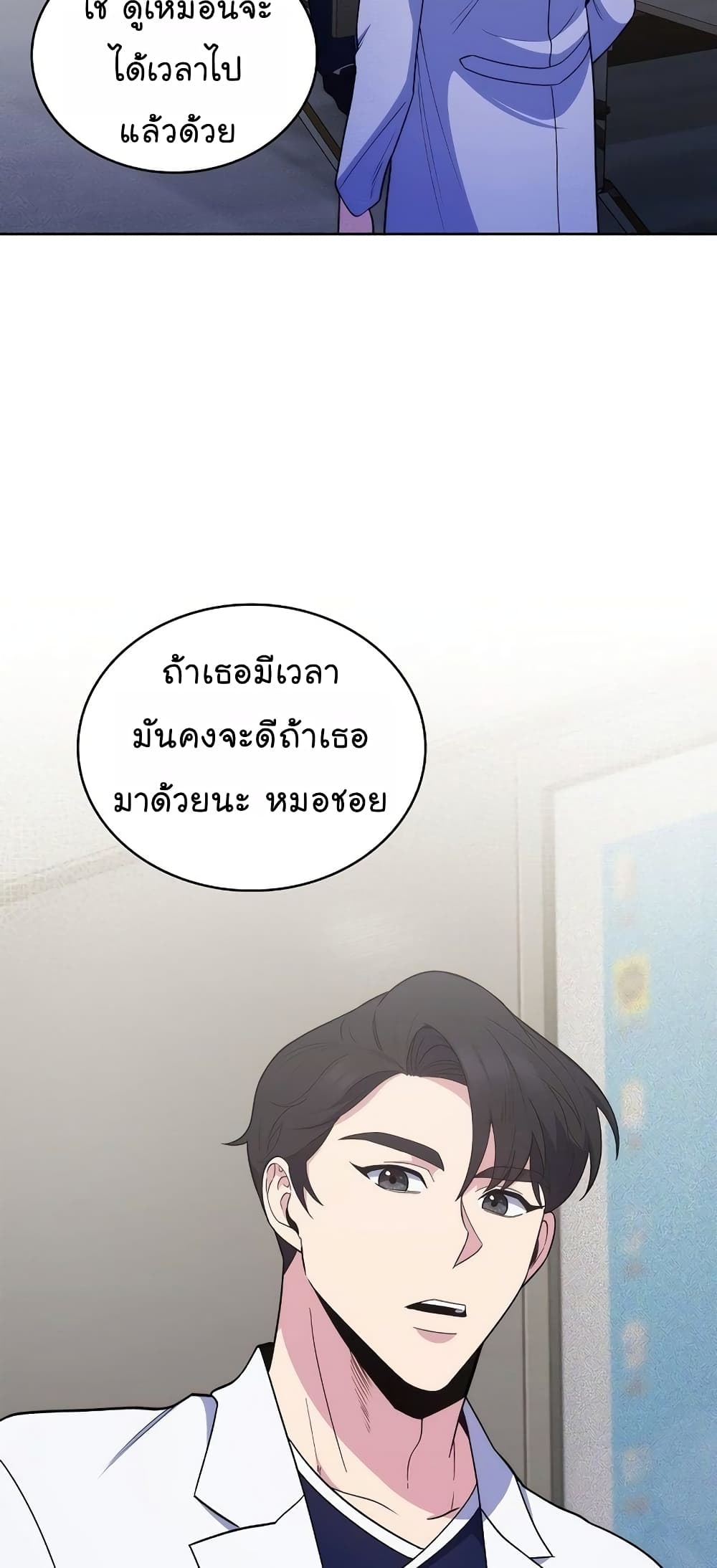 Level-Up Doctor 30-30