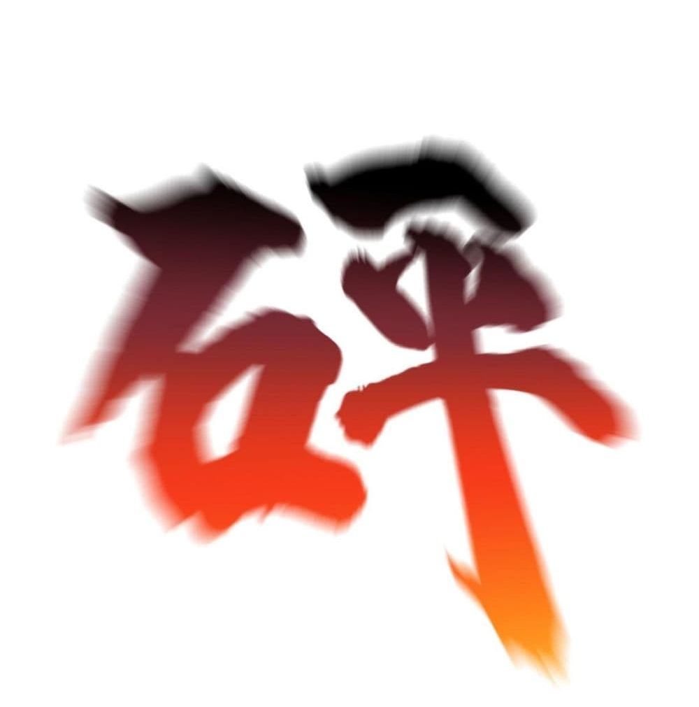 Global Martial Arts ระบบจอมยุทธสุดโกงแห่งโลกคู่ขนาน 77-77