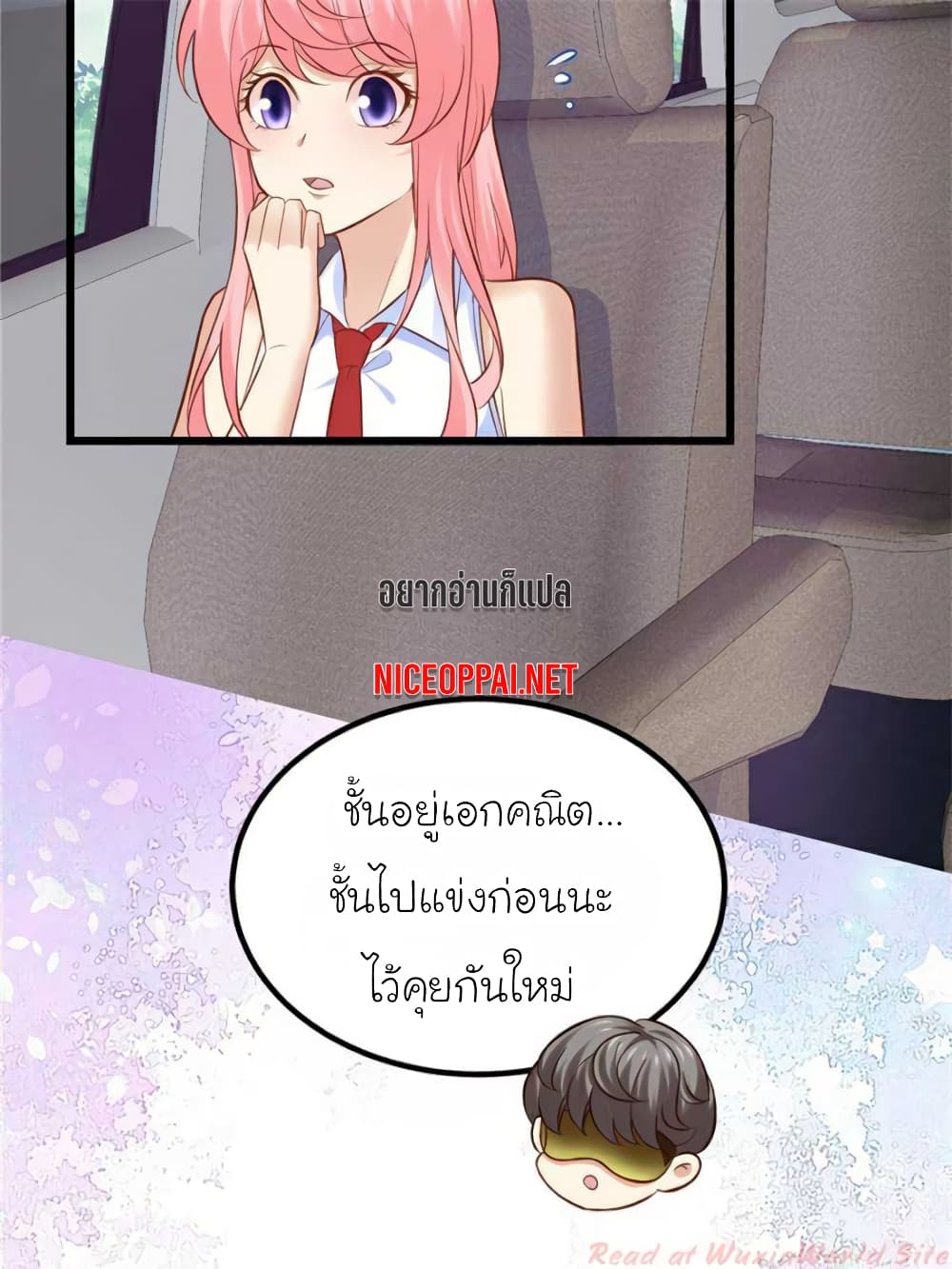 My Beautiful Time with You 110-110