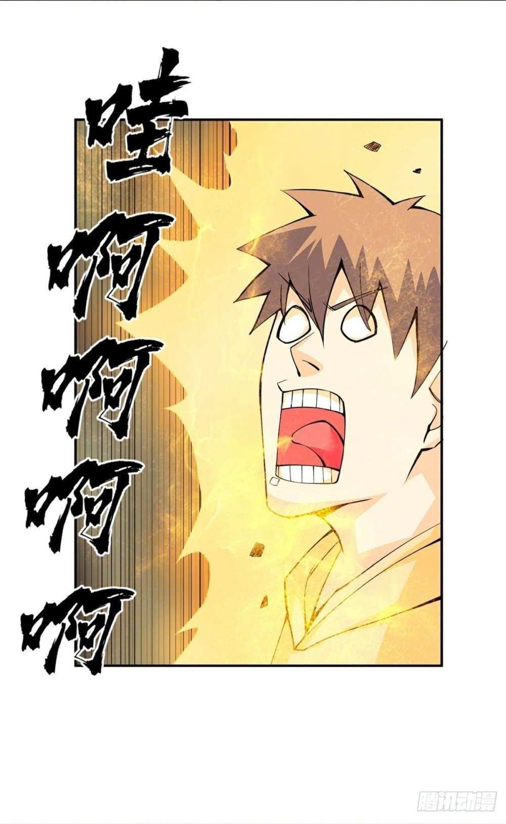 Awaken Sect Leader 13-13