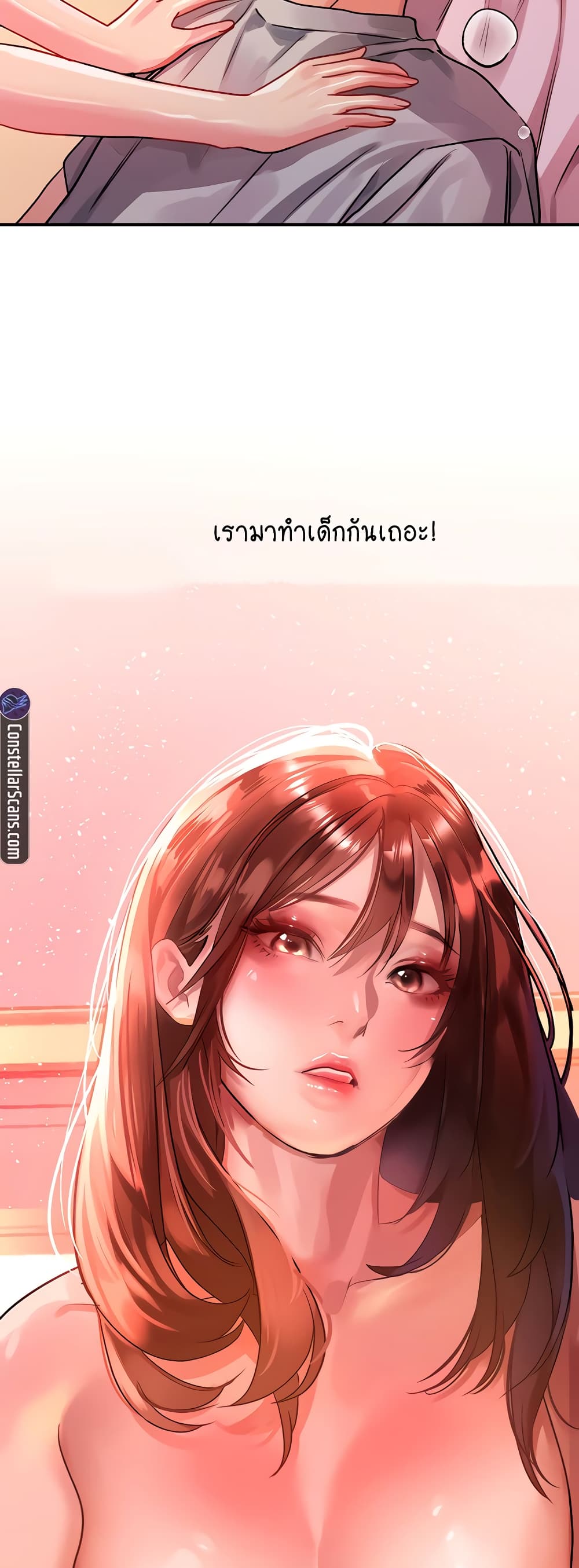 Unlock Her Heart 42-42
