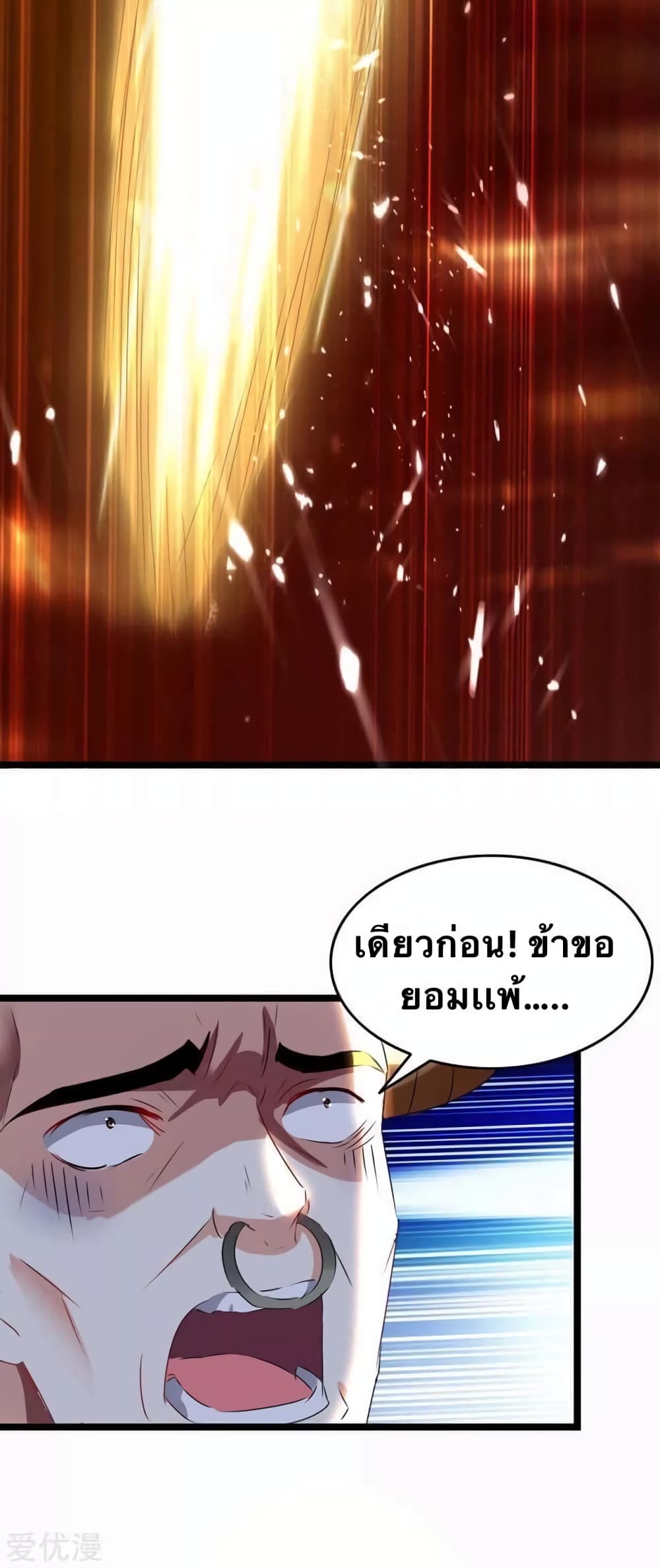 Strongest Leveling 184-184