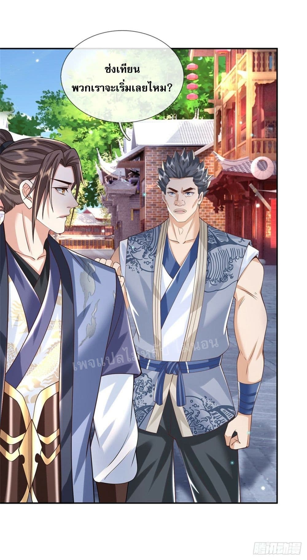 Royal God of War, Rising Dragon ราชันย์เทพยุทธ์มังกรผงาดฟ้า 155-155