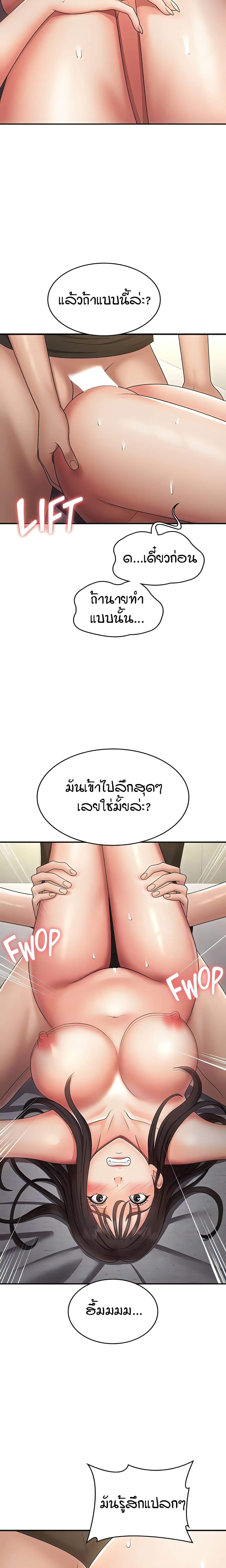 Aunt Puberty 70-70