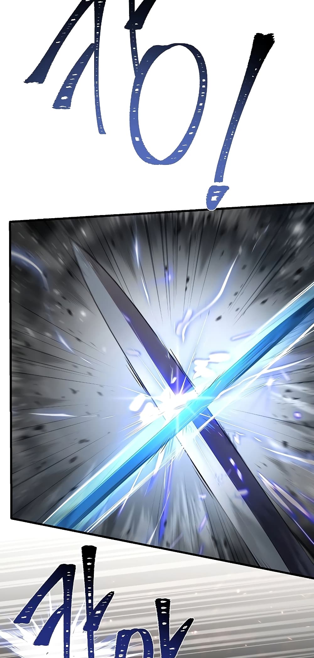 Return of the Legendary Spear Knight 85-85