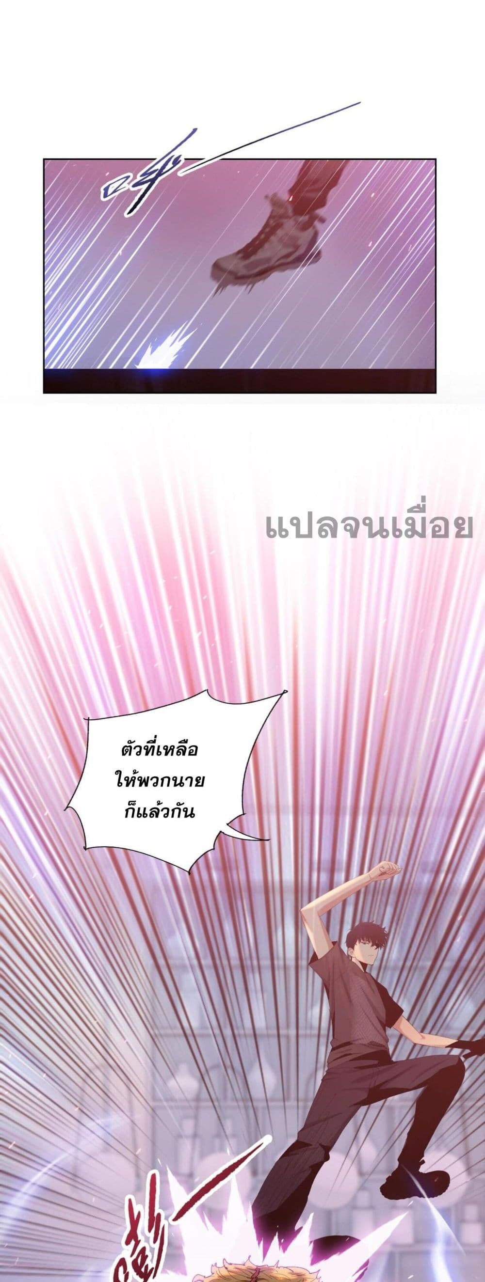 Doomsday Ruthless Man: Hoarding Trillions of Supplies at the Beginning ผู้โหดเหี้ยมวันโลกาวินาศ : กักตุนเสบียงนับล้านล้าน 10-10