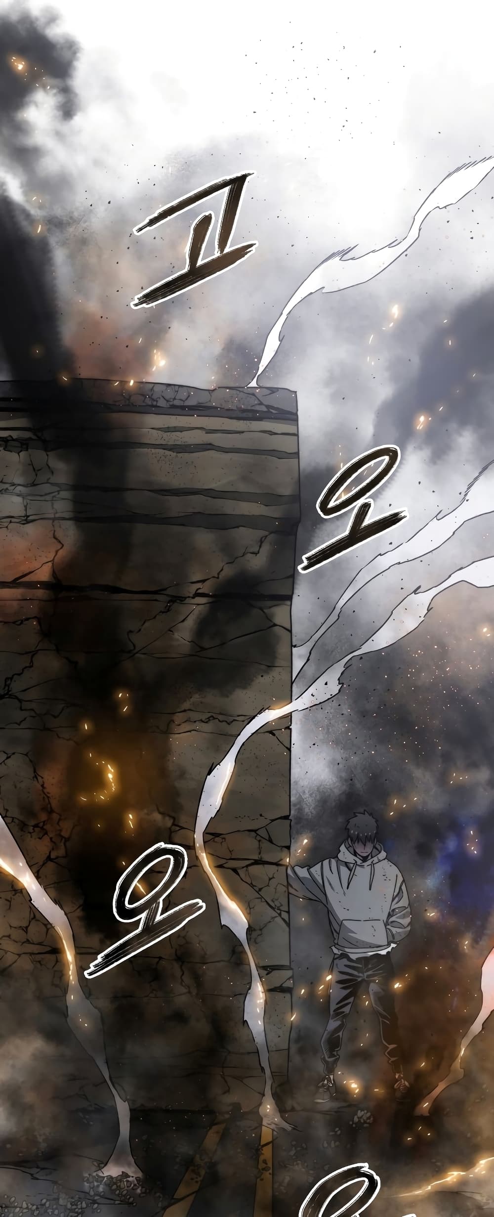 Existence 29-29