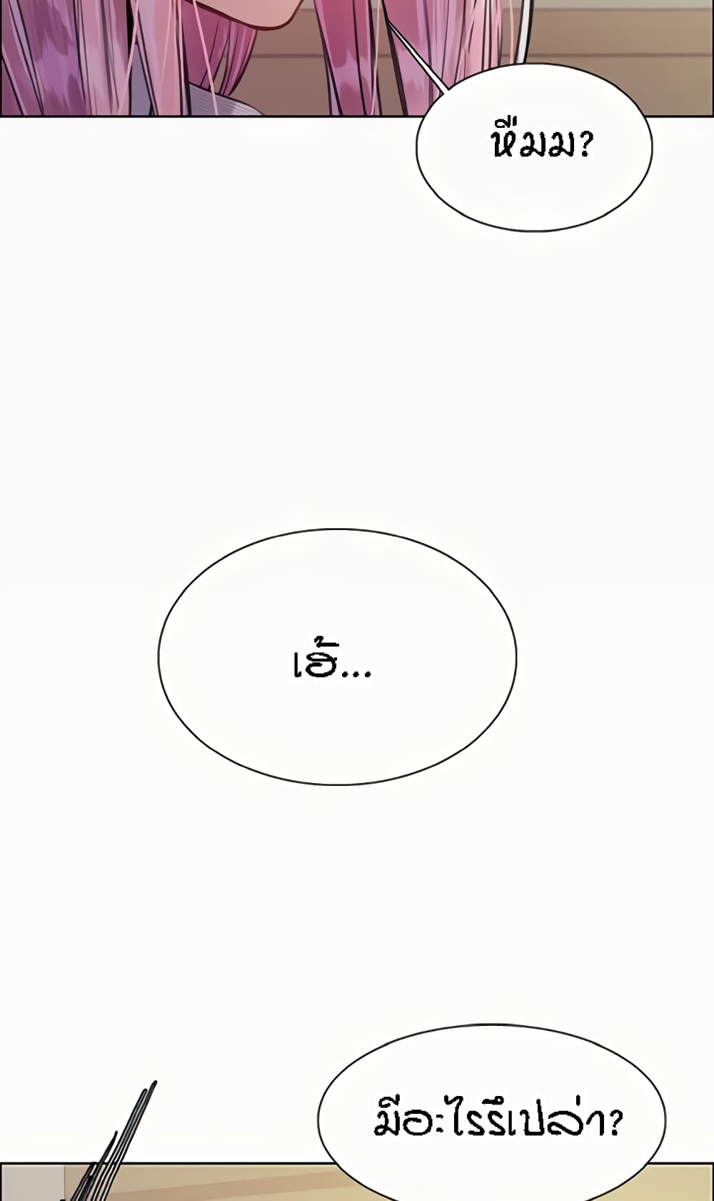 Sex-stop Watch 99-99