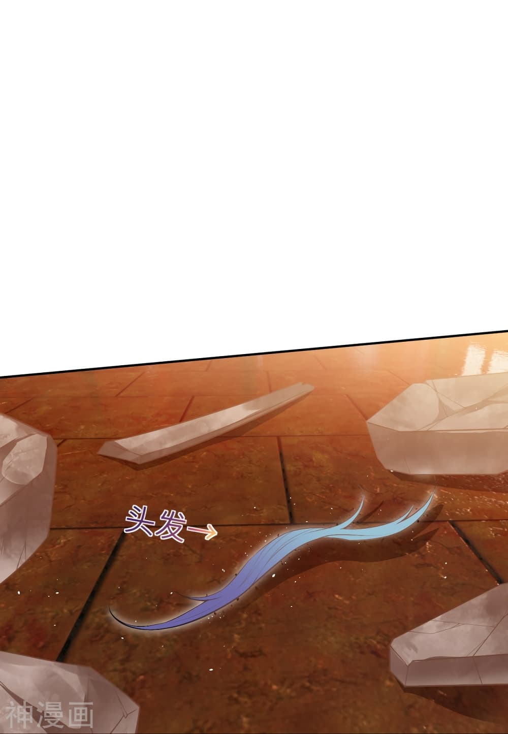 Against the Gods อสูรพลิกฟ้า 491-491