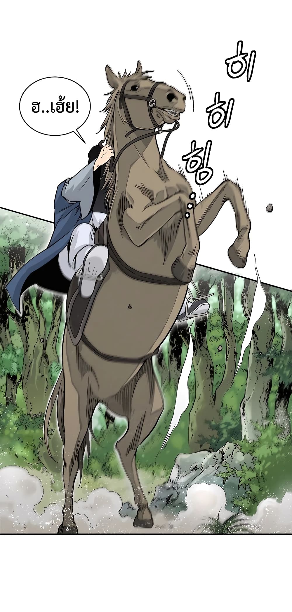 I Reincarnated as a Legendary Surgeon 66-66