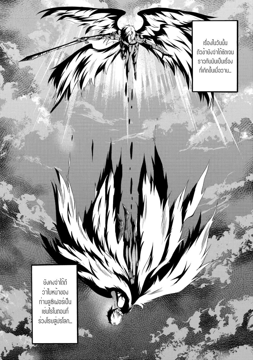 Mahou Shoujo Gakuen no Suketto Kyoushi 10.1-10.1