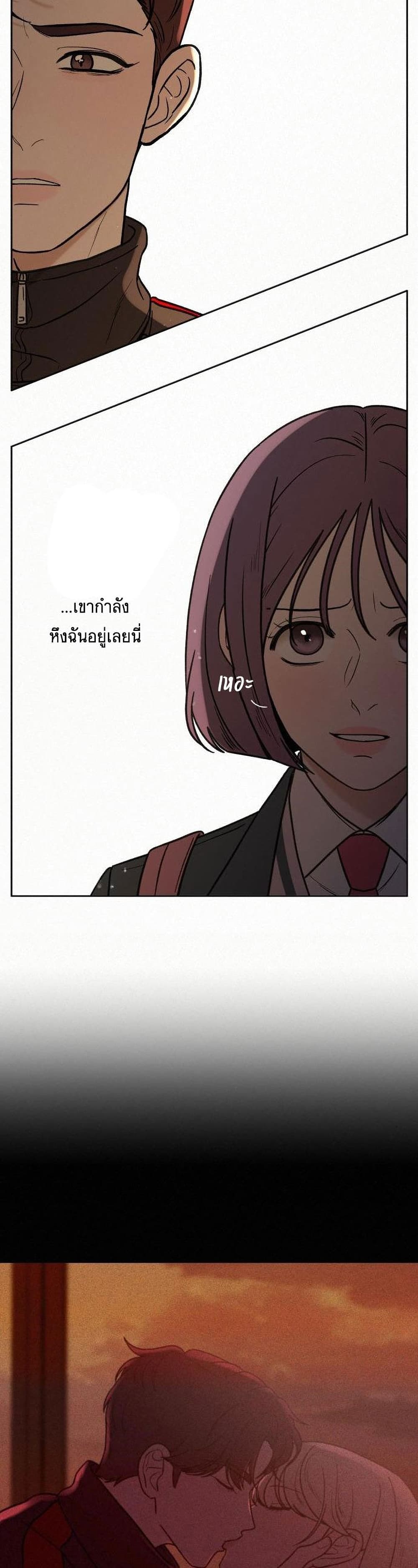 Operation True Love 8-8