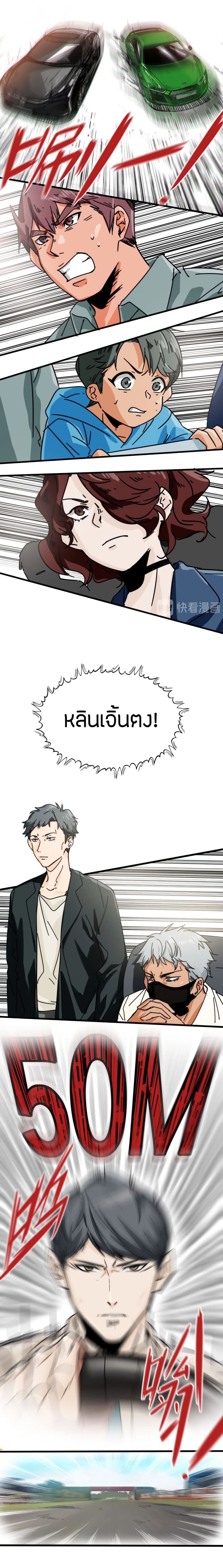 Pegasus 24-24