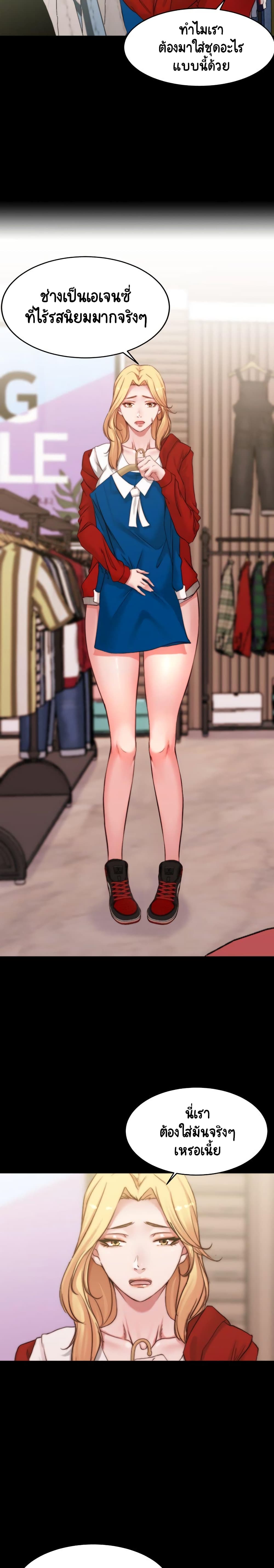 Panty Note 52-52