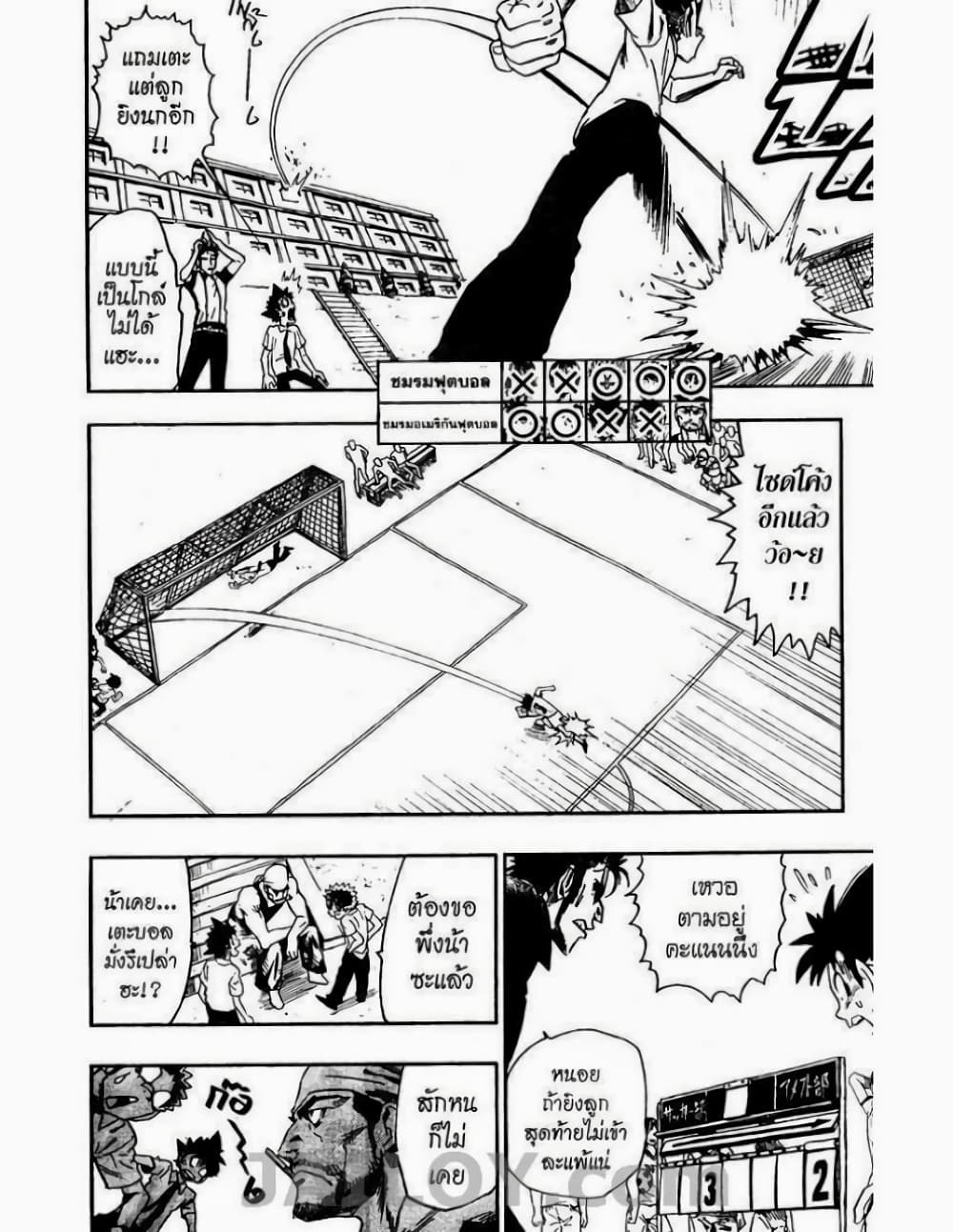Eyeshield 21 56-56