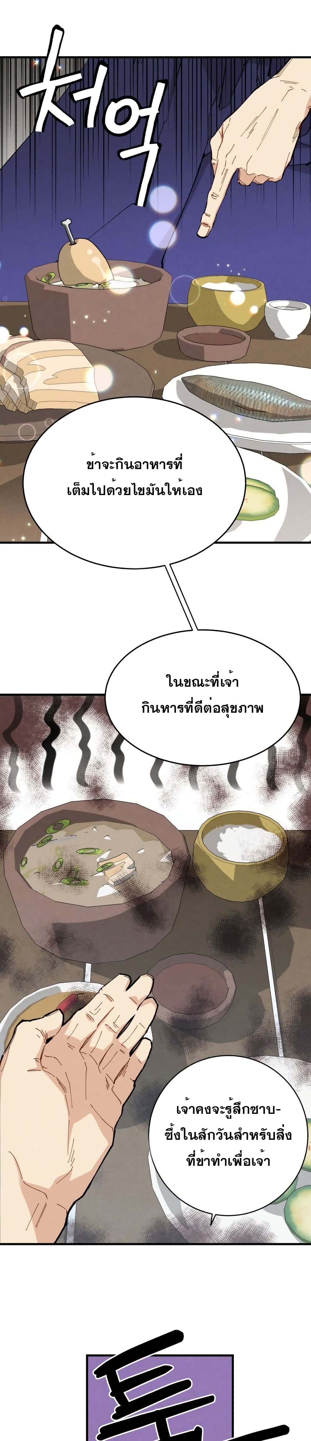 Lightning Degree 5-5