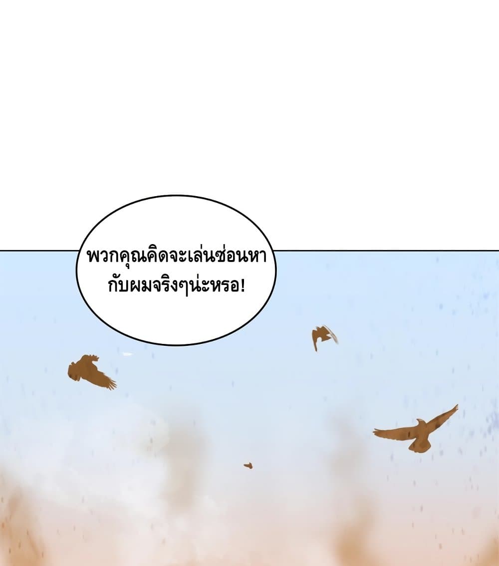 PAINKILLER 3-3