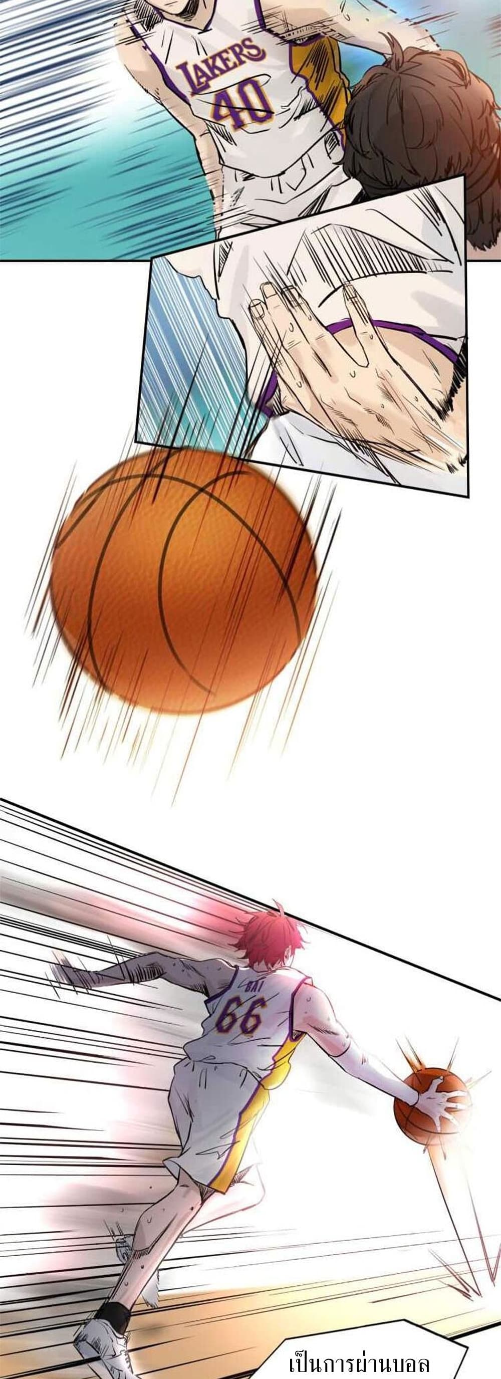 Fast Break! 0-0