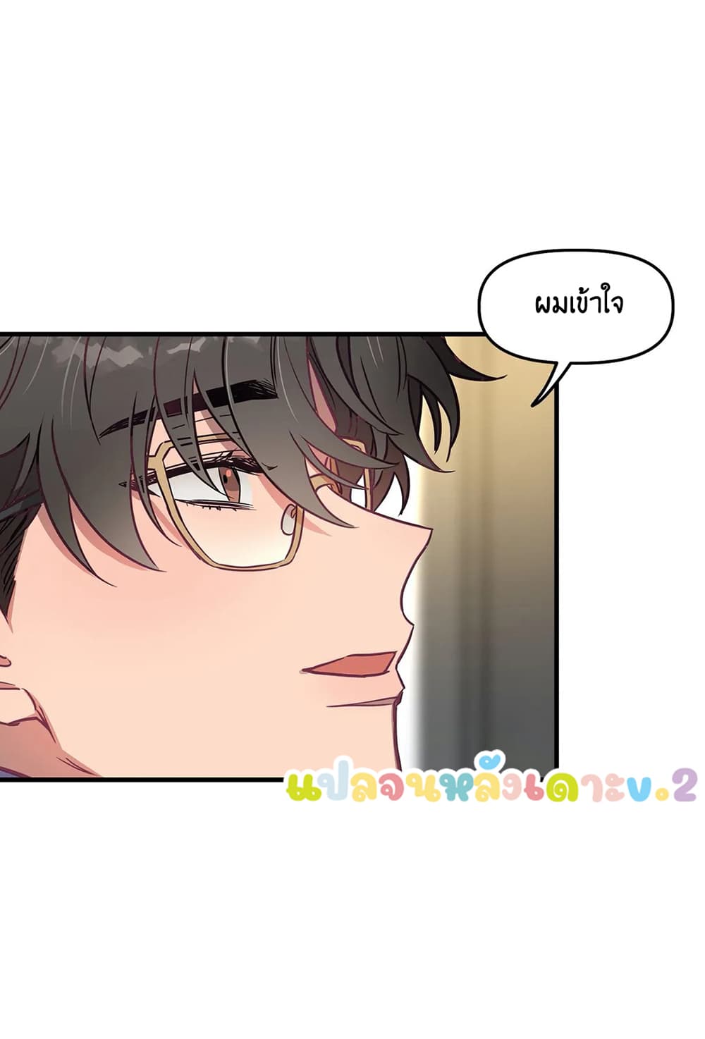 Him & Him & Him Side Story 1-1