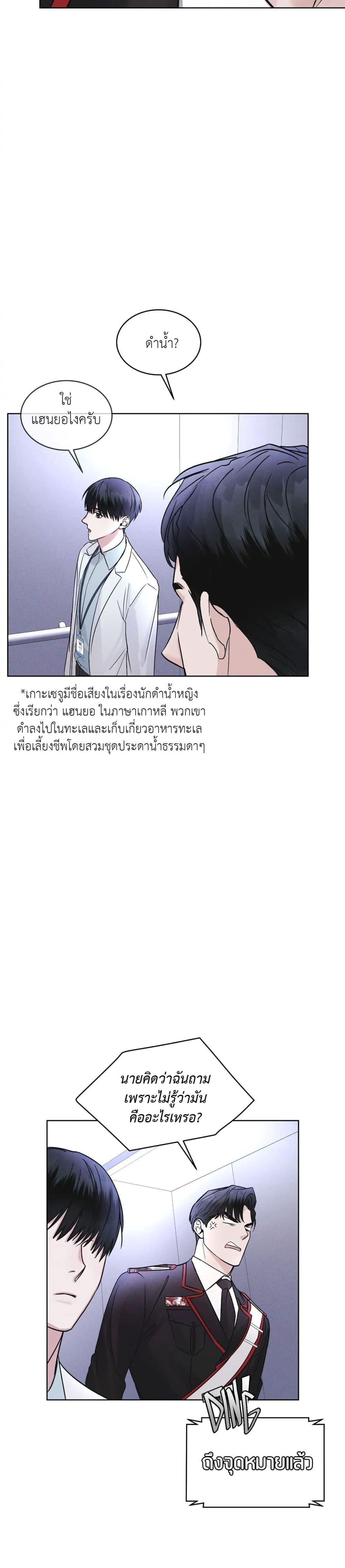 Rainbow City 6-6