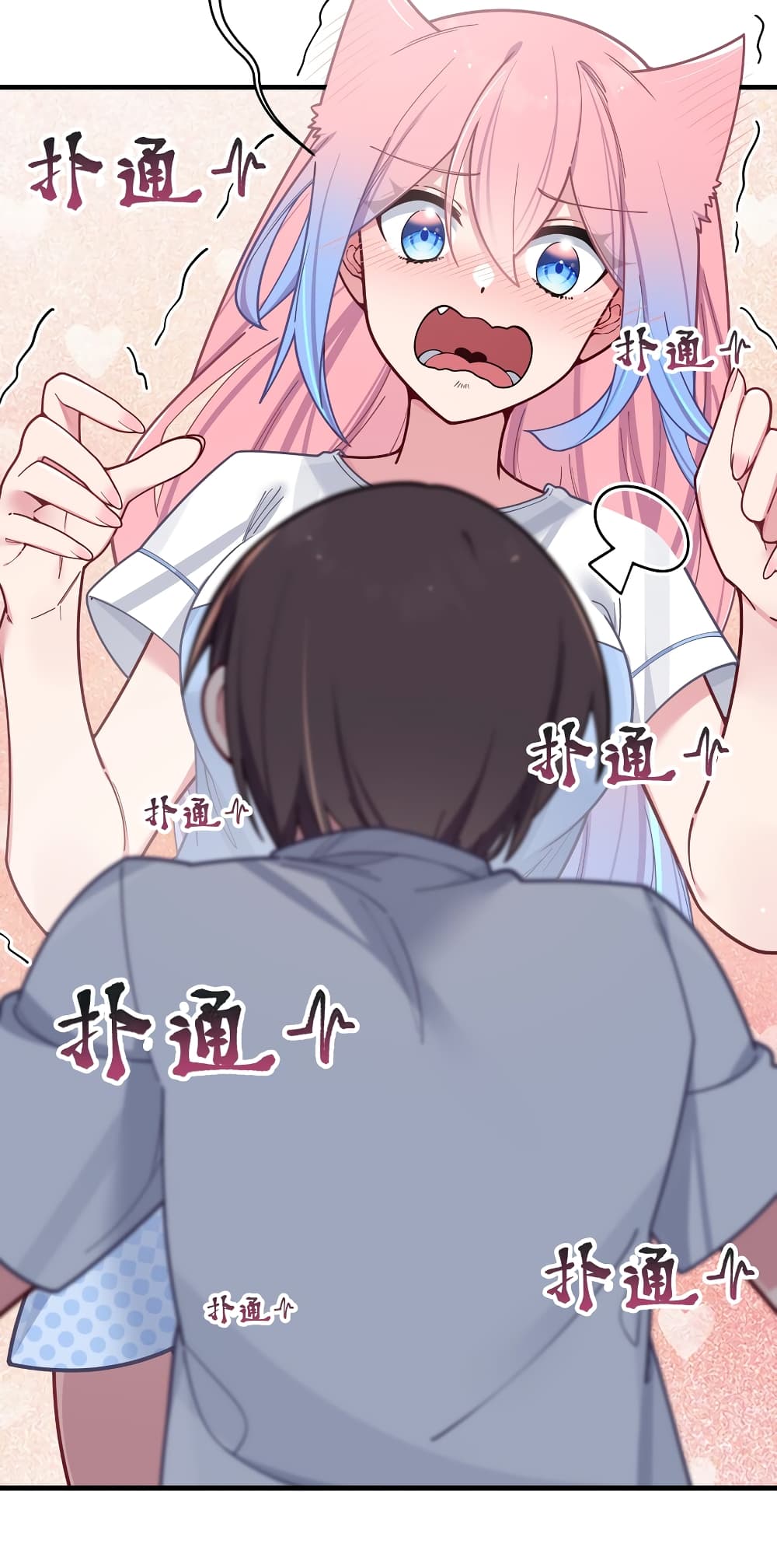 Fake Girlfriend? My Fault? แฟนปลอมแล้วไงความผิดฉันเหรอยะ!!! 63-63