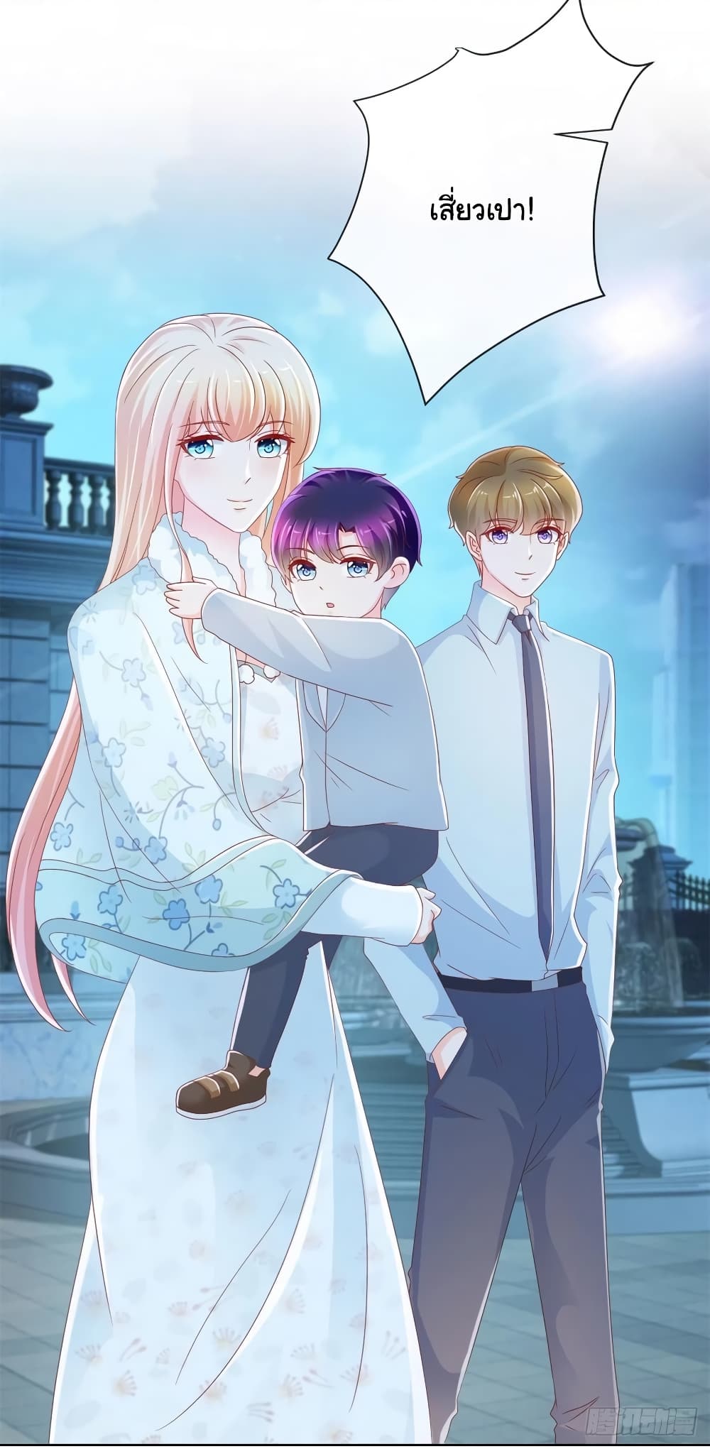 The Lovely Wife And Strange Marriage แผนรักลวงใจ 246-246