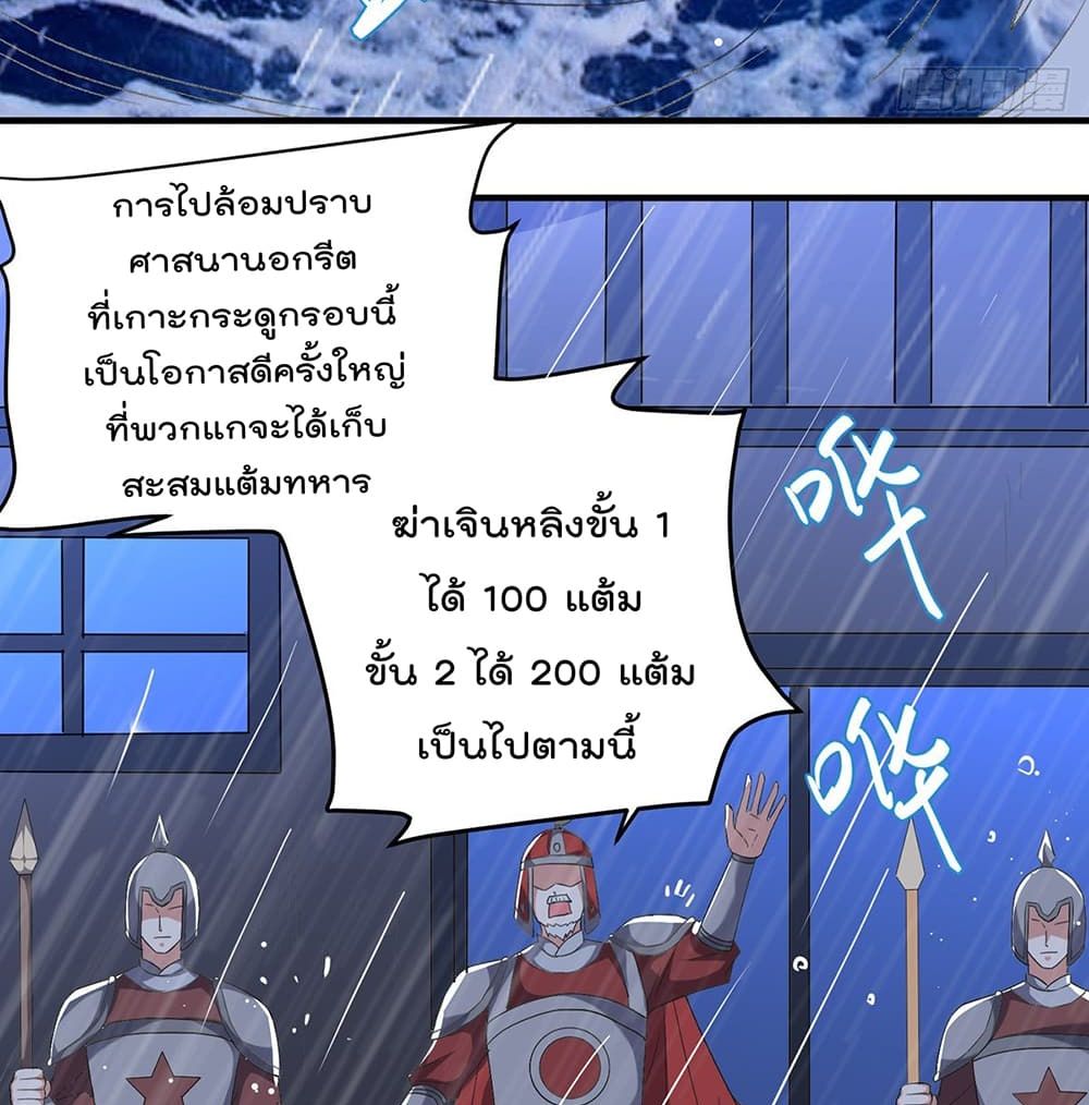Emperor LingTian จักรพรรดิหลิงเทียน 116-116