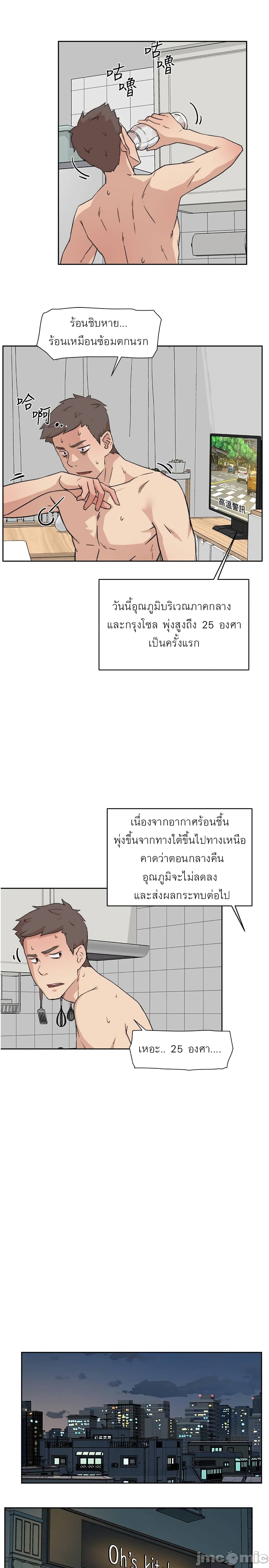 Everything About Best Friend 4-4