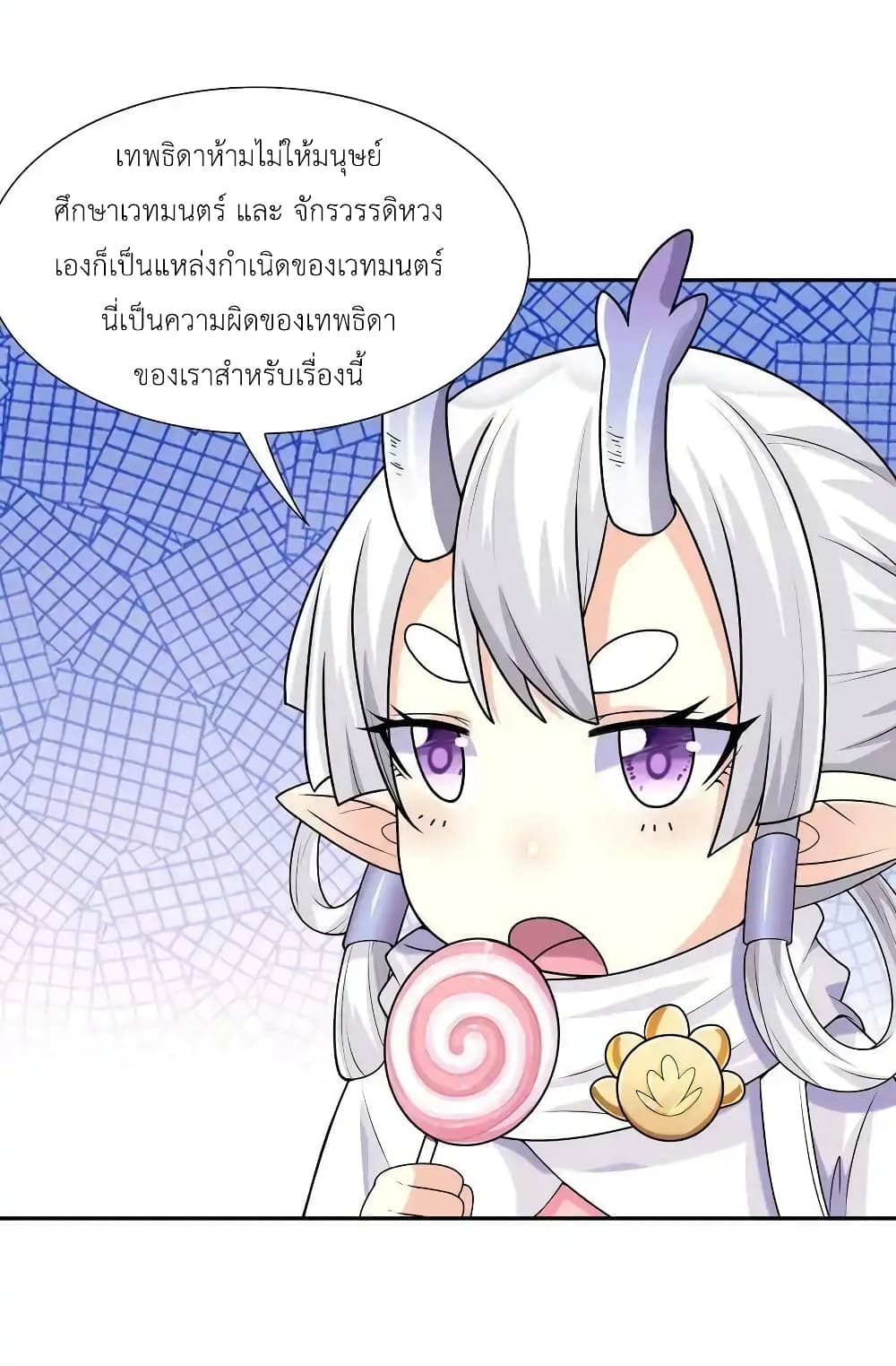 My Harem Is Entirely Female Demon Villains 15-15