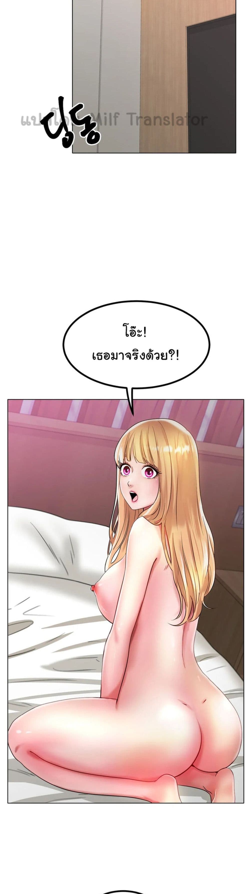 Ice Love 31-31