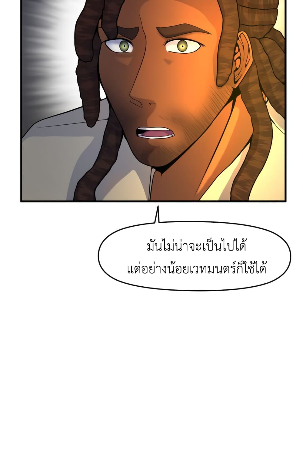 Lost Domain 15-15